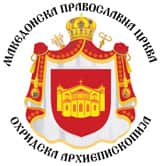 Епархиски Црковен Суд на МПЦЕАНЗ, Црковно-канонски судски предмет бр.1/2016 - ПРЕСУДА, Гаврил Галев