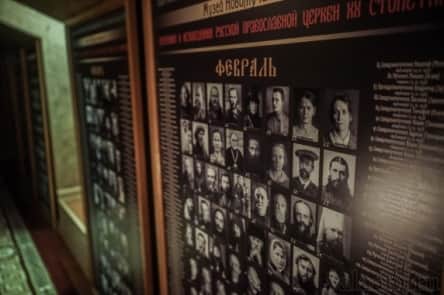 За споменот на Новомачениците и Исповедниците