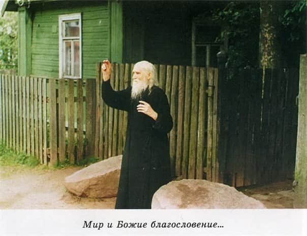 Јаремот Мој е Благ, и бремето Мое е лесно (Mт. 11, 30)