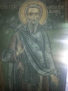 Спомен на Свети Максим Исповедник