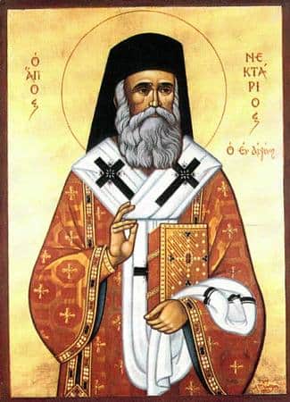 1 Октомври - ден на раѓањето на свети Нектариј Егински
