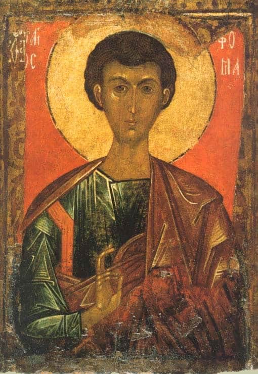 Верниот Тома
