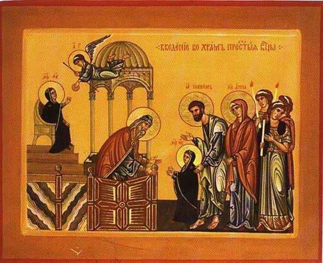 Воведение на Пресвета Богородица