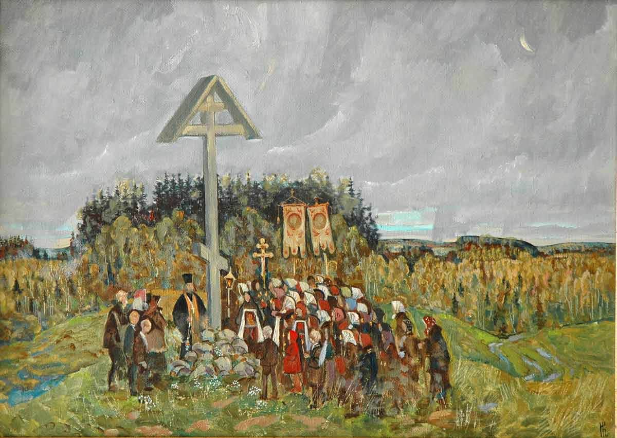 Господи, упокој!