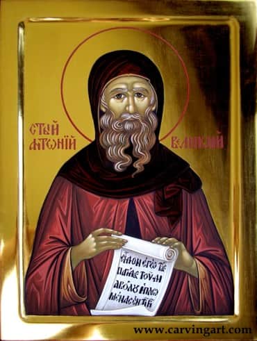 Слава Му на Бога, за се - св. Антониј Велики