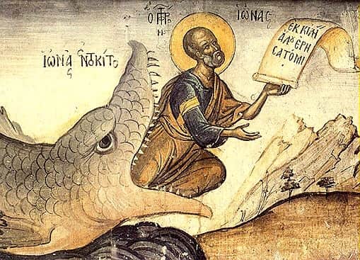 Христос и Јона