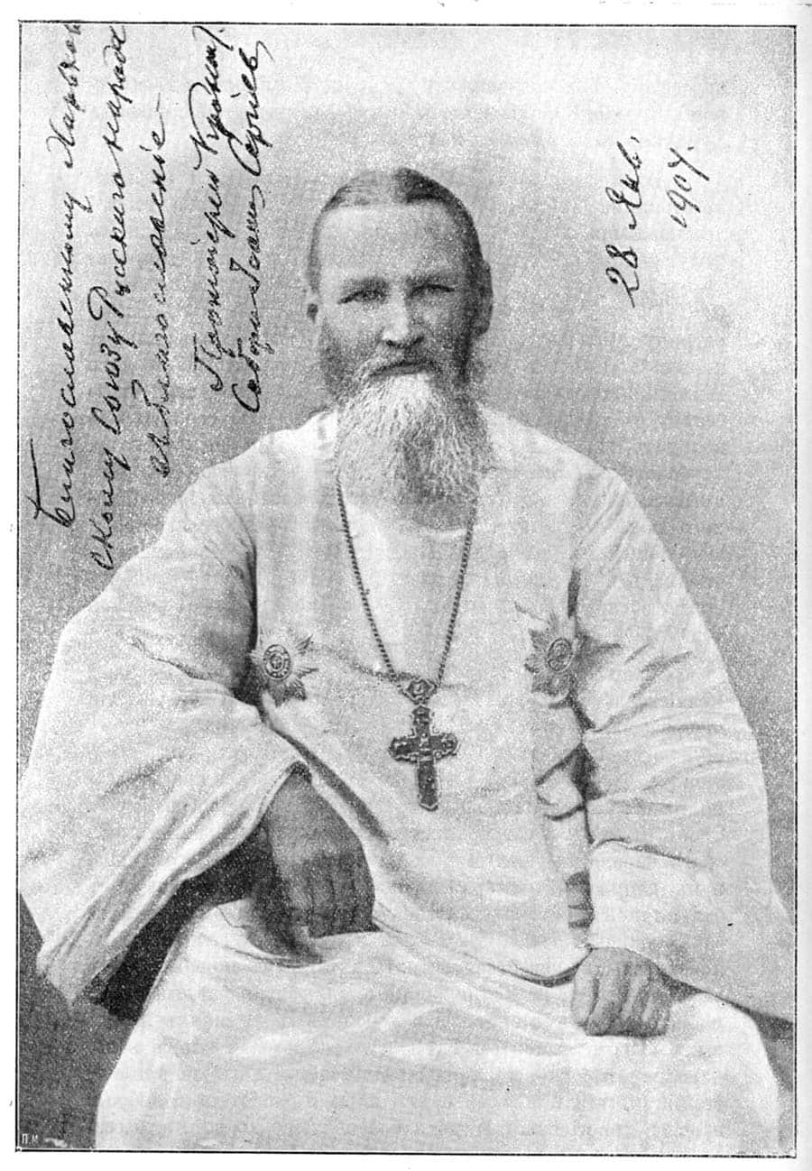 Простувањето, Рајски врати отвора - Св. Јован Кронштадски