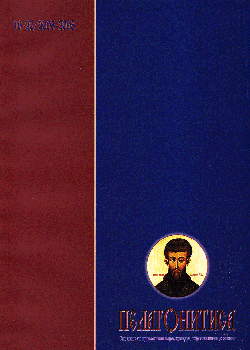 Пелагонитиса бр. 16-20
