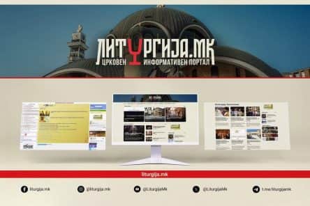 Известување