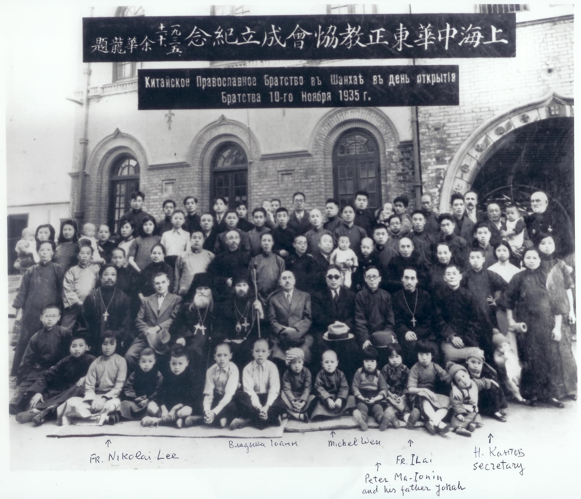 Кинеските новомаченици - фотографски материјали