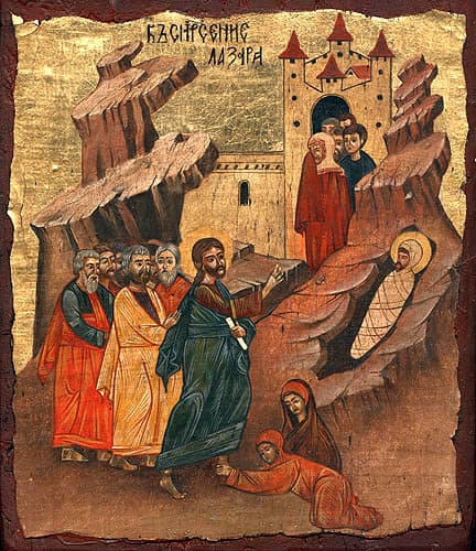 Лазар воскресна