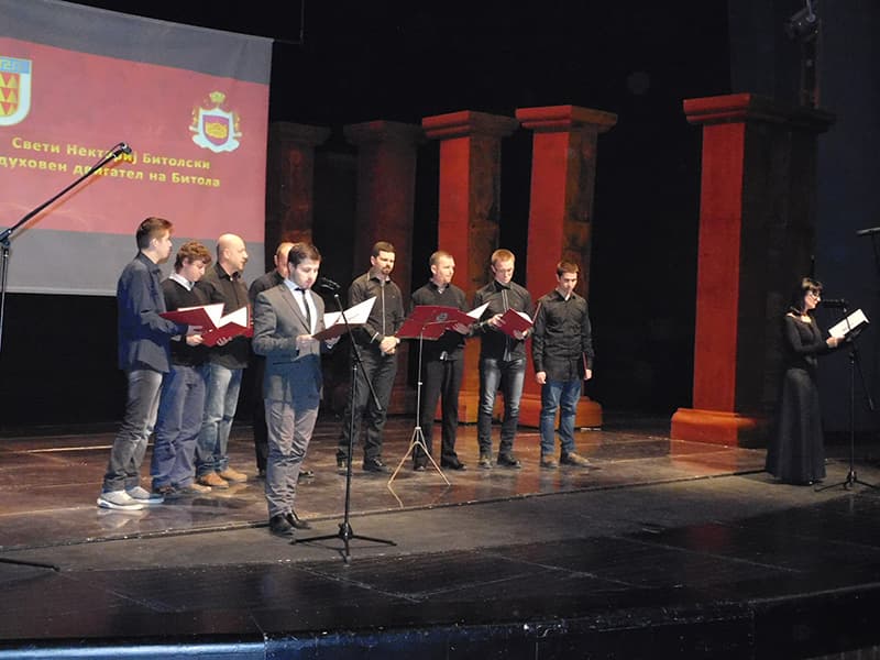 Свечена Академија за Свети Нектариј Битолски