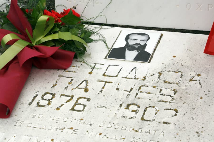Панихида за Методија Патчев