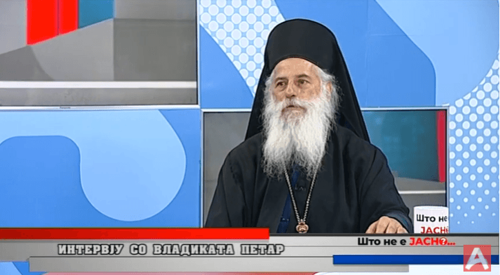 Што не е јасно? Вековните аспирации врз Македонската територија, нација, јазик, црква и историја