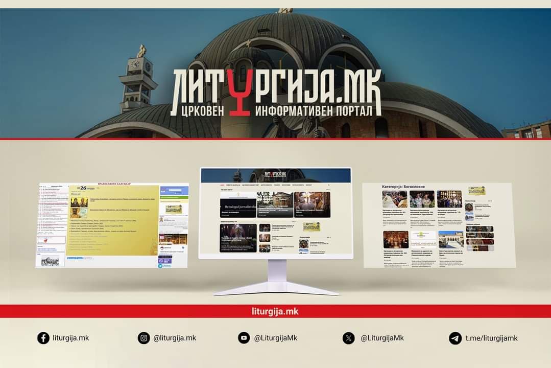 Известување