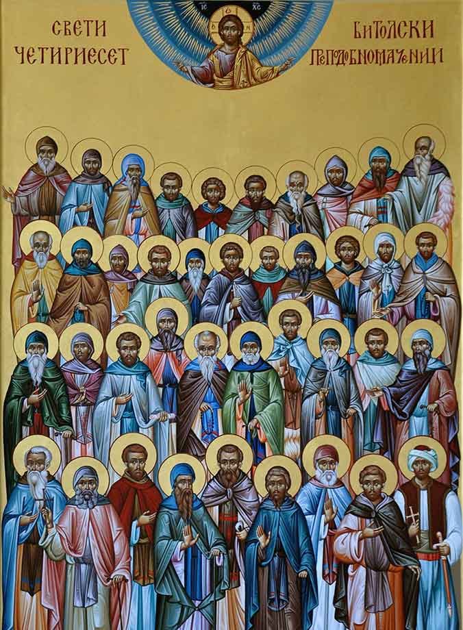 Св. Нектариј Битолски