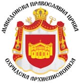 Епархиски Црковен Суд на МПЦЕАНЗ, Црковно-канонски судски предмет бр.1/2016 - ПРЕСУДА, Гаврил Галев