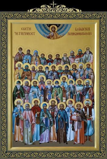 Архиерејска Божествена Литургија на празникот на Св. 40 Битолски Преподобномаченици