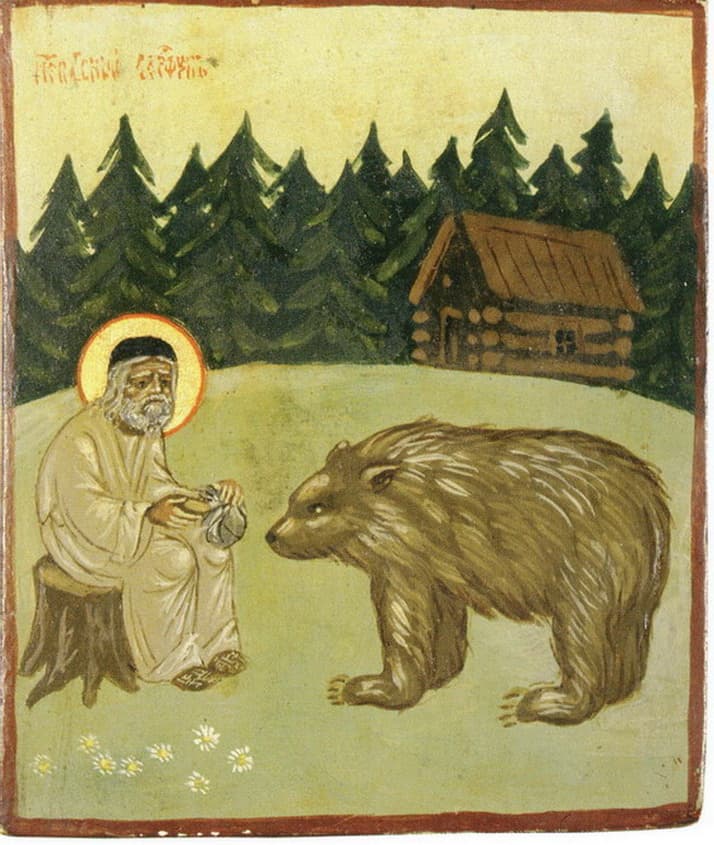 СВ. СЕРАФИМ САРОФСКИ ЧУДОТВОРЕЦ