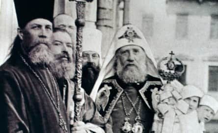 1 Февруари - Ден на раѓaњето на Светејшиот патријарх Тихон