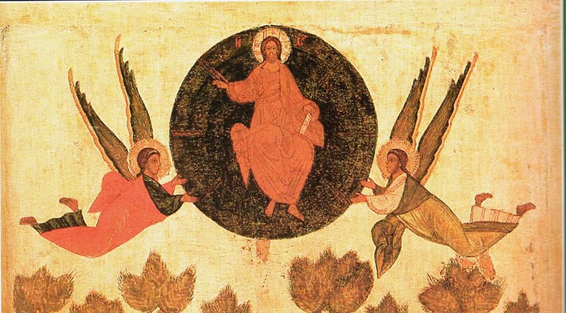 Вознесението Христово