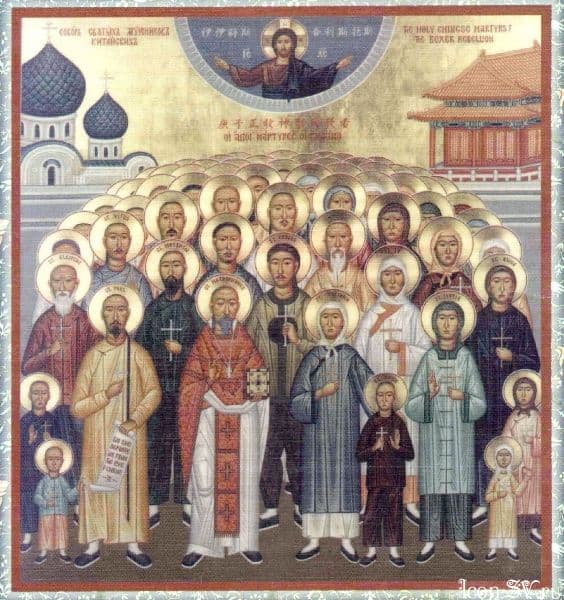 Спомен на 222 Кинески новомаченици