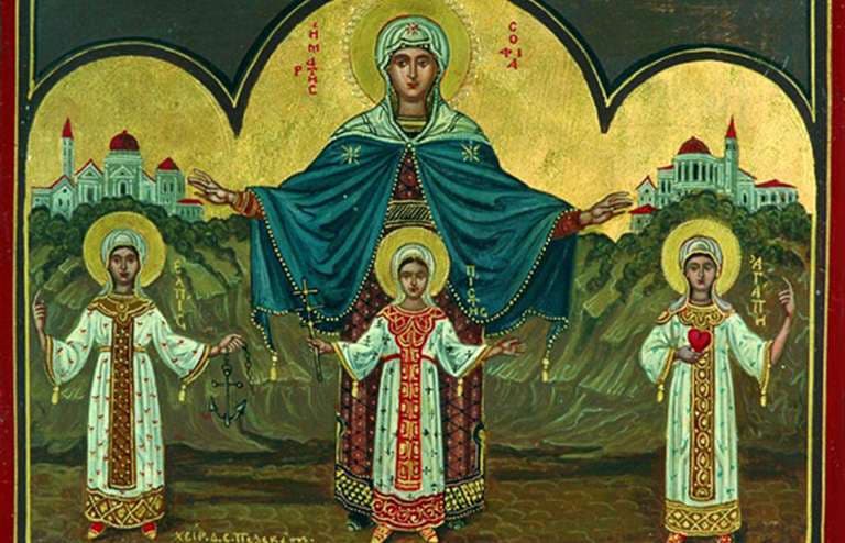 СВЕТА СОФИЈА И НЕЈЗИНИТЕ ЌЕРКИ, МАЧЕНИЧКИТЕ ВЕРА, НАДЕЖ И ЉУБОВ