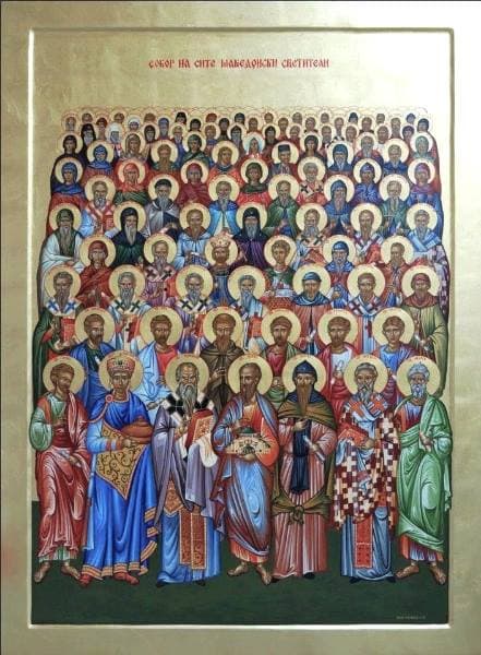 Собор на Сите Македонски Светители