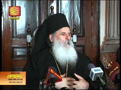 Страдањата на Македонската Православна Црква - Охридска Архиепископија низ историјата и денес (Видео)