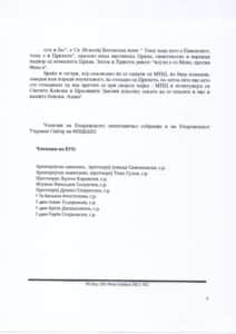 Поддршка, Ставови и Мислења од Свештенството на Австралиско-Новозеландската Епархија за ставот на Синодот