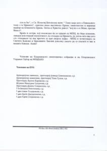 Поддршка, Ставови и Мислења од Свештенството на Австралиско-Новозеландската Епархија за ставот на Синодот