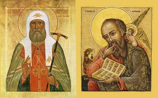 Слово за свети Јован Богослов и свети Тихон Московски