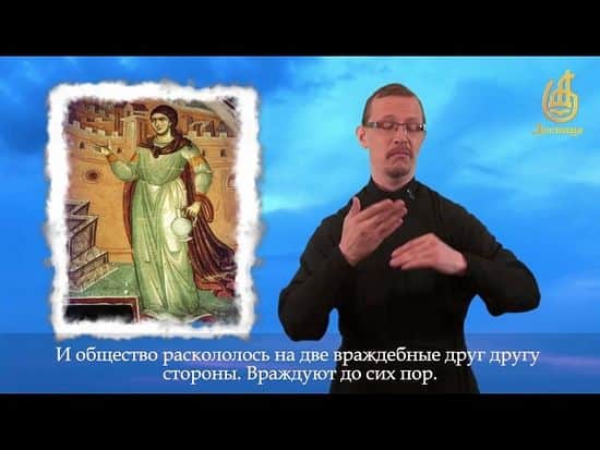 Во Русија пуштен првиот православен видеоканал за лица со нарушен слух (ВИДЕО)
