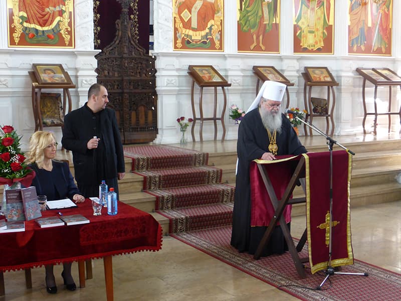 Промовирана книгата „Свештеници маченици“ од м-р Билјана Петковска