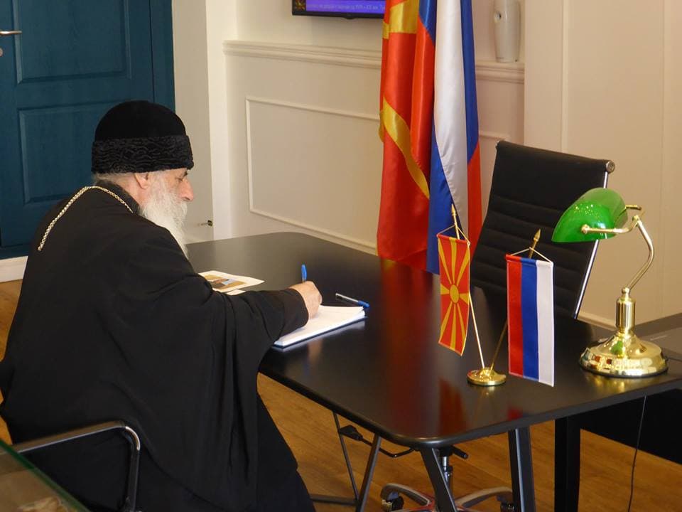 Митрополитот г. Петар се потпиша во Книгата на жалост во Рускиот Конзулат во Битола