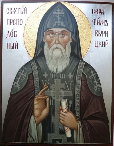 Неракотворен Трнов венец на иконата на преп. Серафим Вирицки