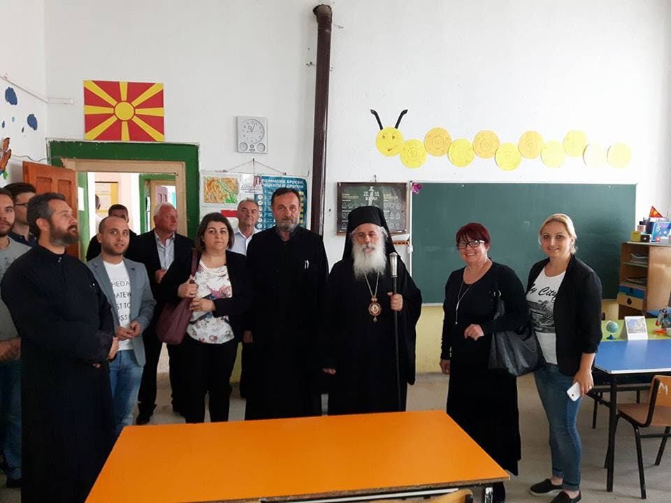 Посета на училиштето „Коле Канински“