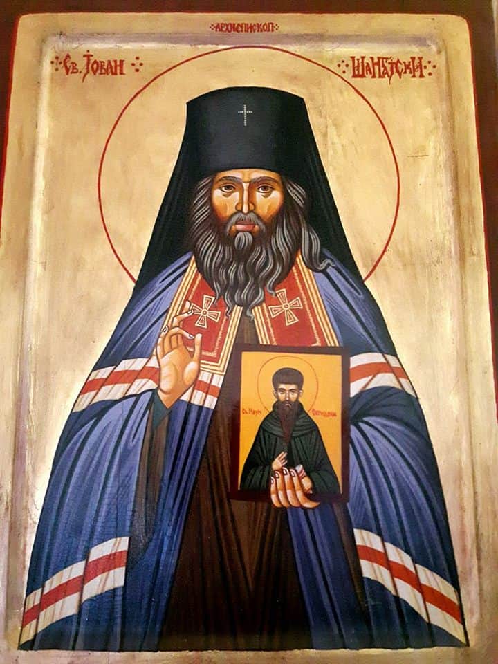 Свети Јован Шангајски, Битолски - Соопштение