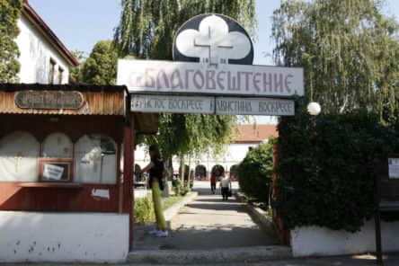 Свети Петар и Павле - Архиерејска Литургија во Прилеп