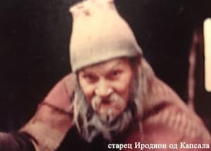 Сакаш да му речам на Бога да ги растера облаците? - Старец Иродион Капсалски