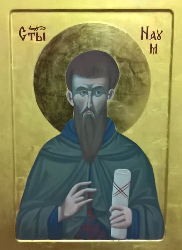 Помеѓу