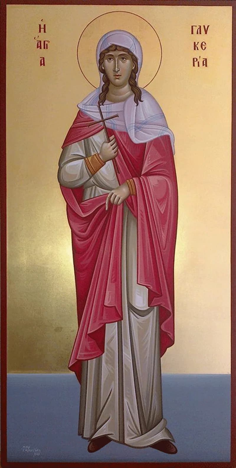 Тропар на Светата Христова маченичка Гликерија