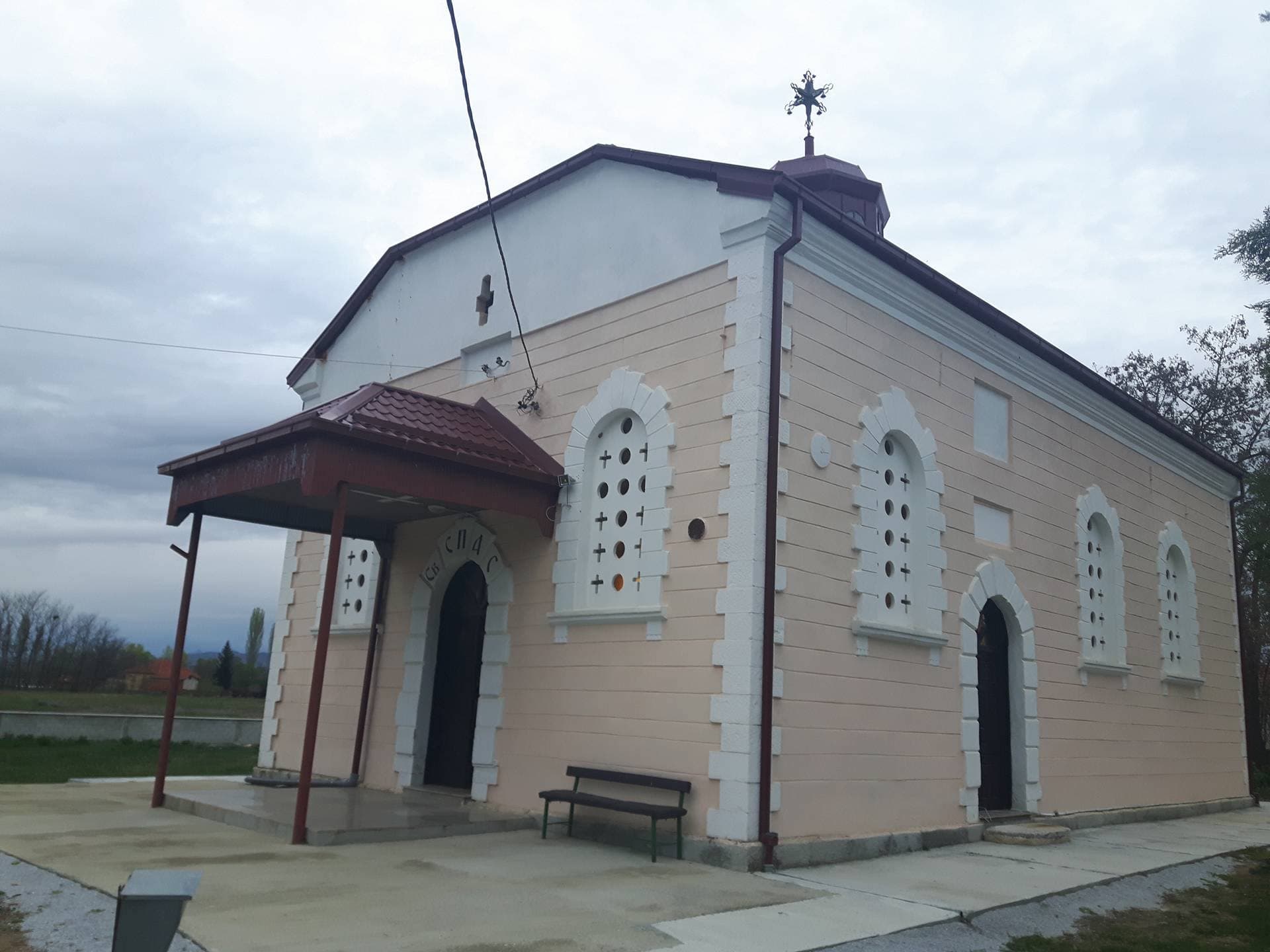 Покана