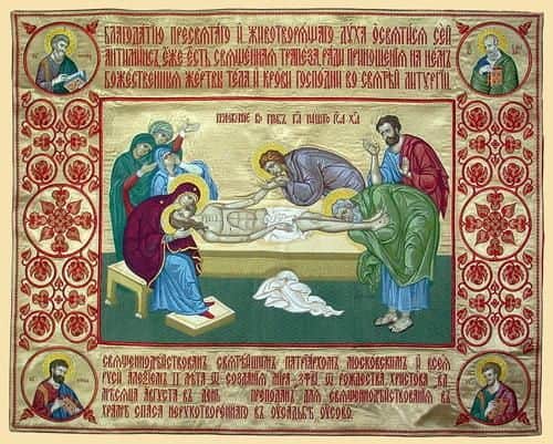 За храмот и Светиот Антиминс