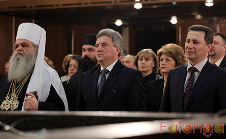 Свечена академија за свети Климент Охридски