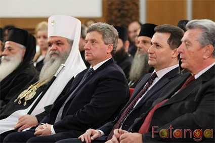 Свечена академија за свети Климент Охридски