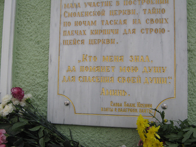 Радувај се, света Ксенија, брза помошничке и молитвеничке за нашите души!