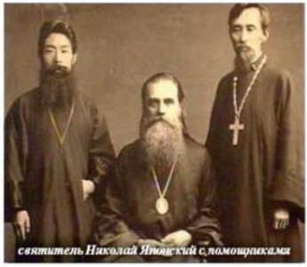 Првото Сретение во Јапонија - спомен на св. Николај Јапонски