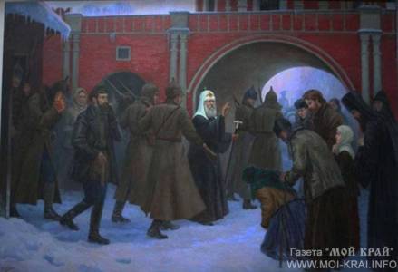 tihon2 1 Февруари - Ден на раѓaњето на Светејшиот патријарх Тихон