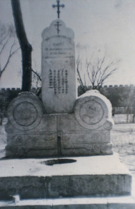 Кинеските новомаченици - фотографски материјали